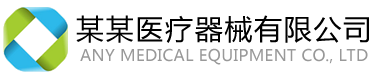 中冠帝宴电器科技有限公司